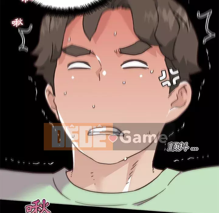 Cô ấy trông giống như mối tình đầu của mình Chương 88-89