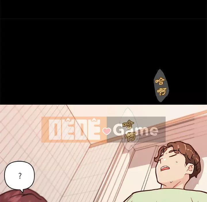 Cô ấy trông giống như mối tình đầu của mình Chương 88-89