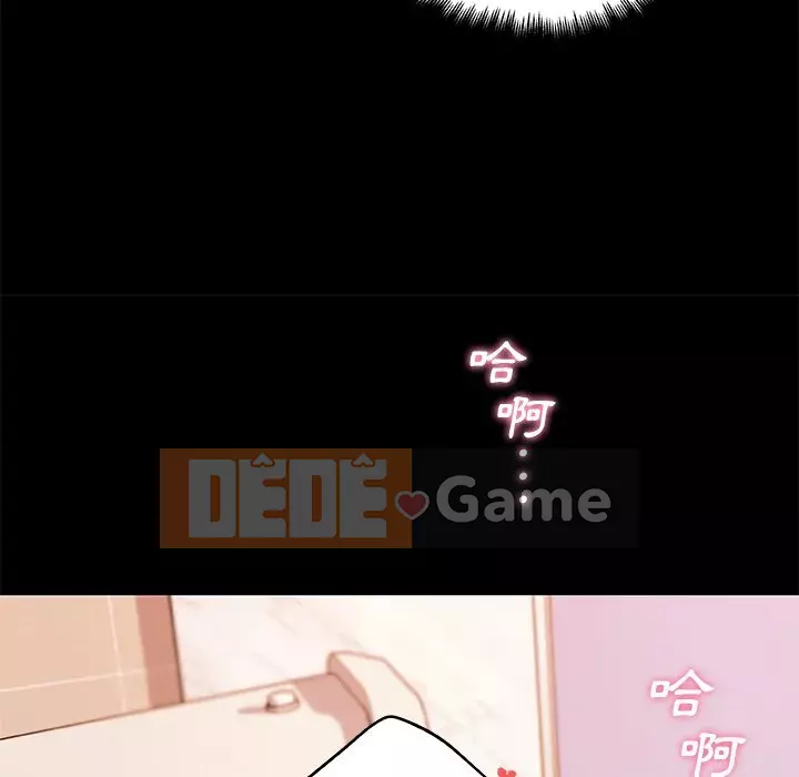 Cô ấy trông giống như mối tình đầu của mình Chương 88-89