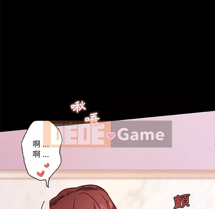 Cô ấy trông giống như mối tình đầu của mình Chương 88-89