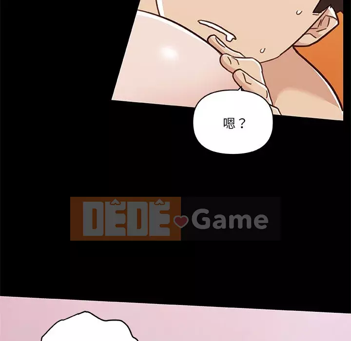 Cô ấy trông giống như mối tình đầu của mình Chương 88-89