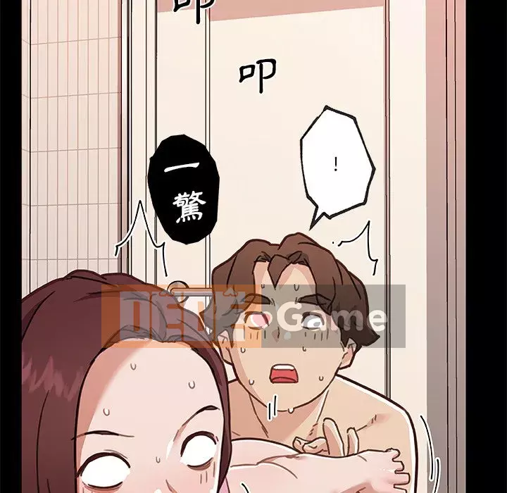 Cô ấy trông giống như mối tình đầu của mình Chương 88-89