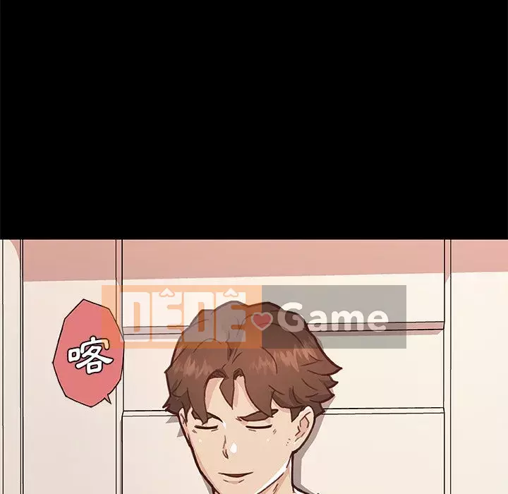 Cô ấy trông giống như mối tình đầu của mình Chương 88-89