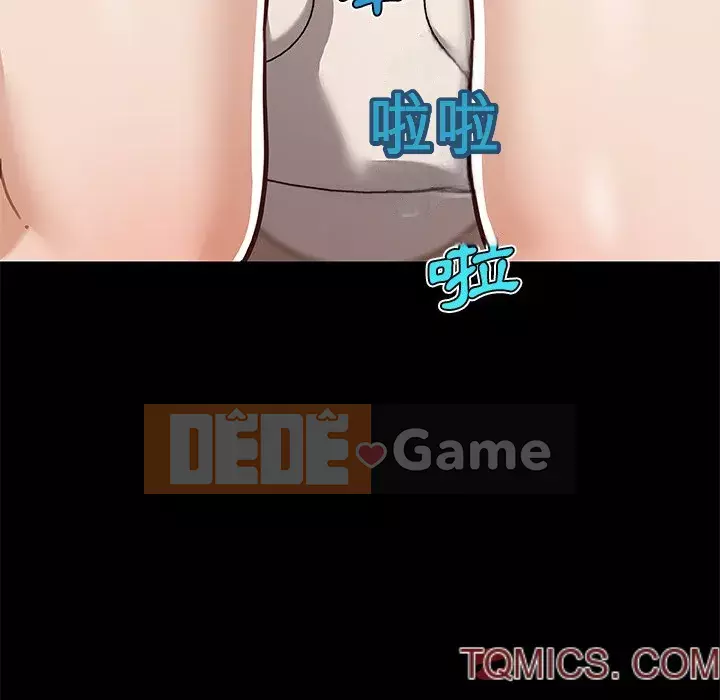 Cô ấy trông giống như mối tình đầu của mình Chương 88-89