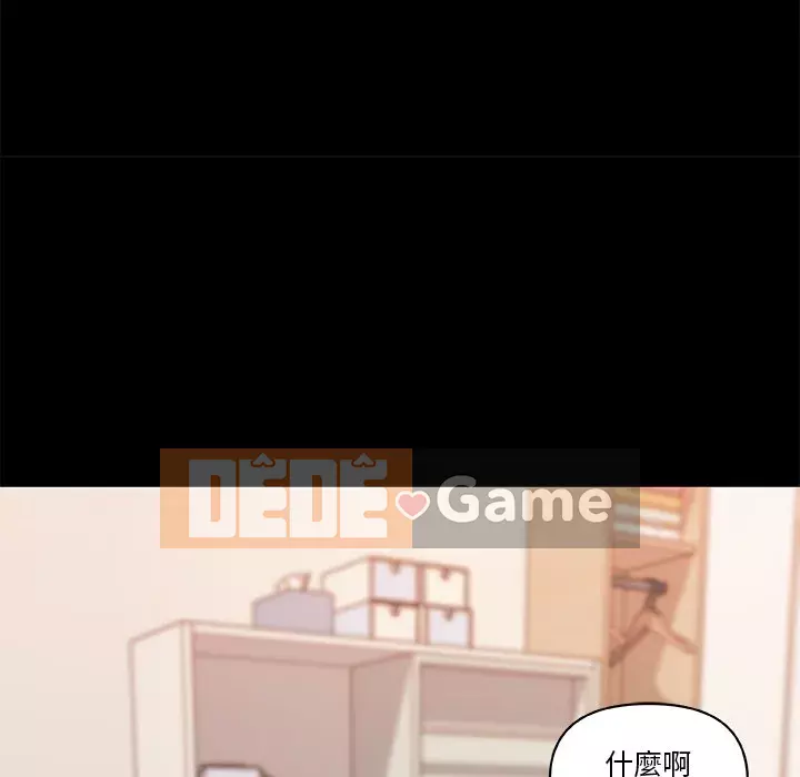 Cô ấy trông giống như mối tình đầu của mình Chương 88-89