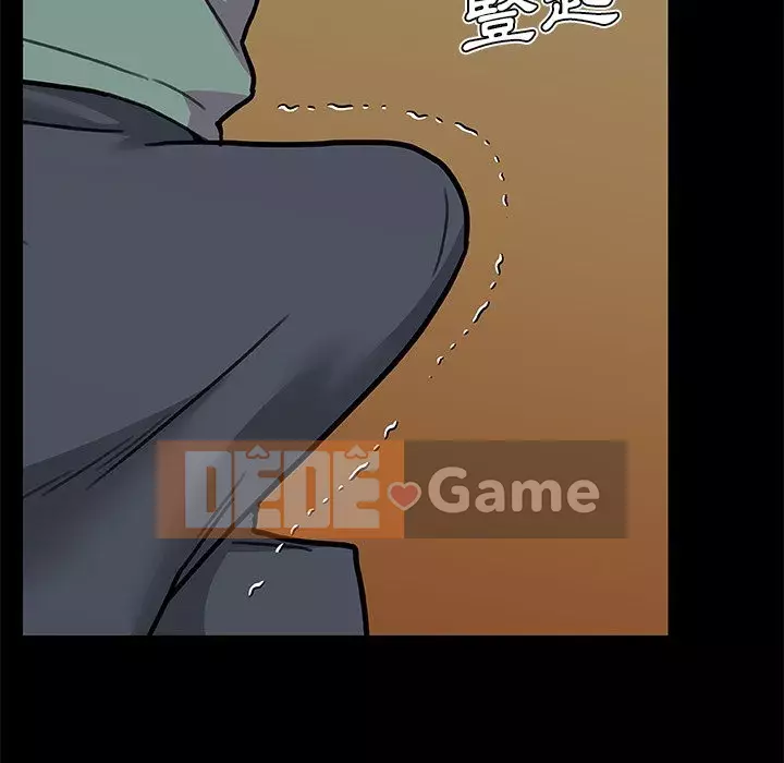 Cô ấy trông giống như mối tình đầu của mình Chương 88-89