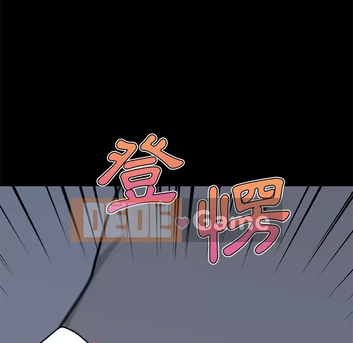 Cô ấy trông giống như mối tình đầu của mình Chương 88-89