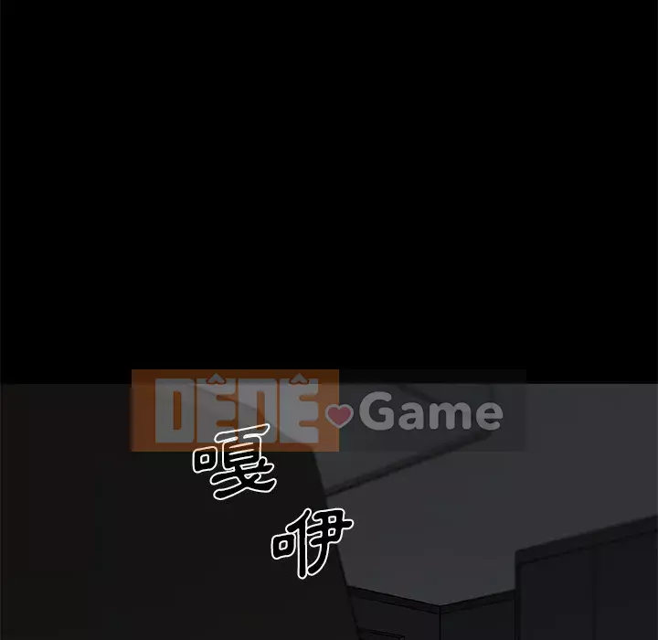 Cô ấy trông giống như mối tình đầu của mình Chương 88-89