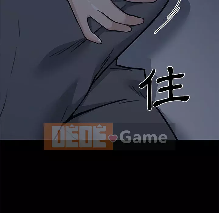 Cô ấy trông giống như mối tình đầu của mình Chương 88-89