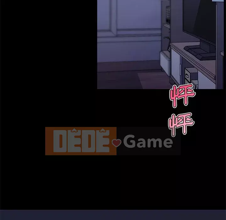 Cô ấy trông giống như mối tình đầu của mình Chương 88-89