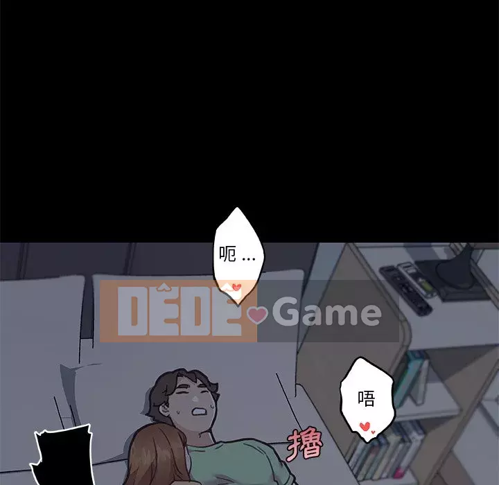 Cô ấy trông giống như mối tình đầu của mình Chương 88-89