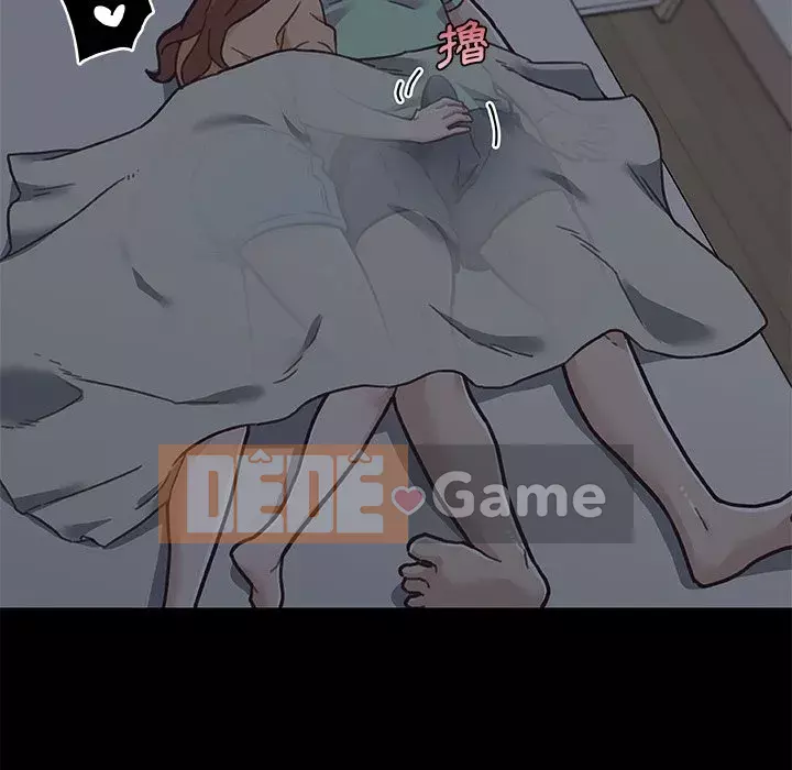 Cô ấy trông giống như mối tình đầu của mình Chương 88-89