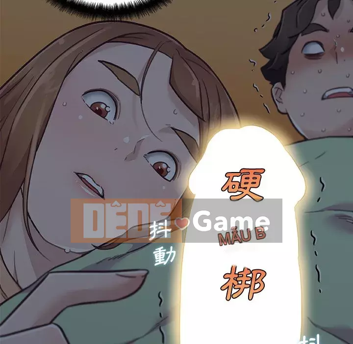 Cô ấy trông giống như mối tình đầu của mình Chương 88-89