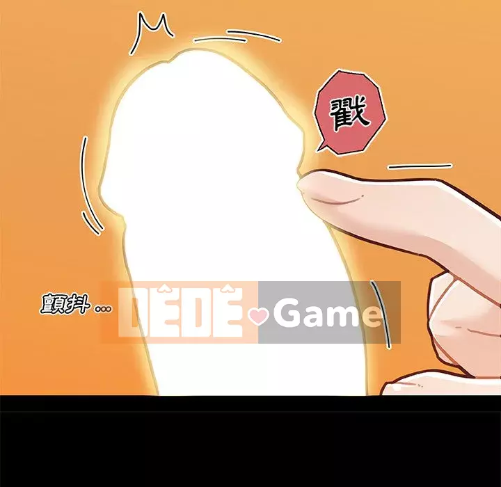 Cô ấy trông giống như mối tình đầu của mình Chương 88-89