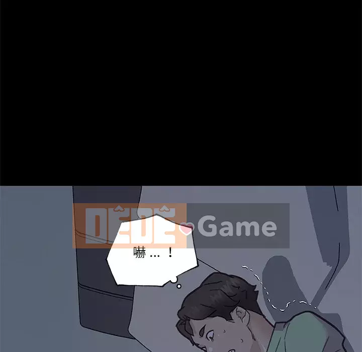 Cô ấy trông giống như mối tình đầu của mình Chương 88-89