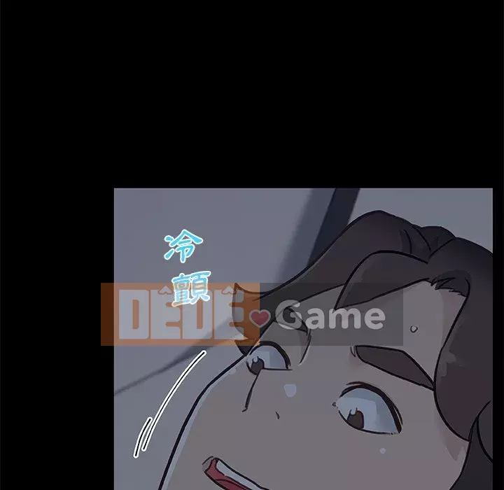 Cô ấy trông giống như mối tình đầu của mình Chương 88-89