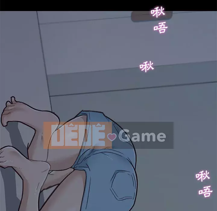 Cô ấy trông giống như mối tình đầu của mình Chương 88-89