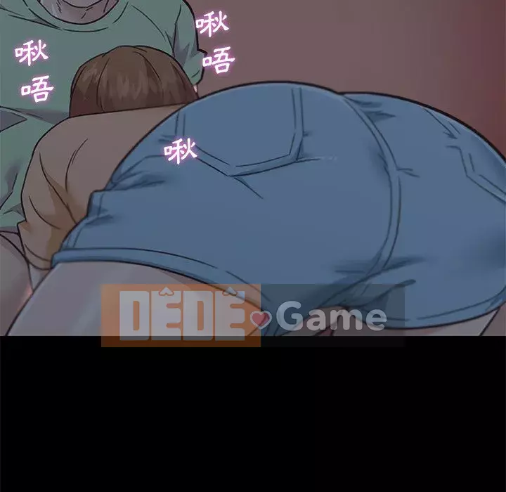 Cô ấy trông giống như mối tình đầu của mình Chương 88-89