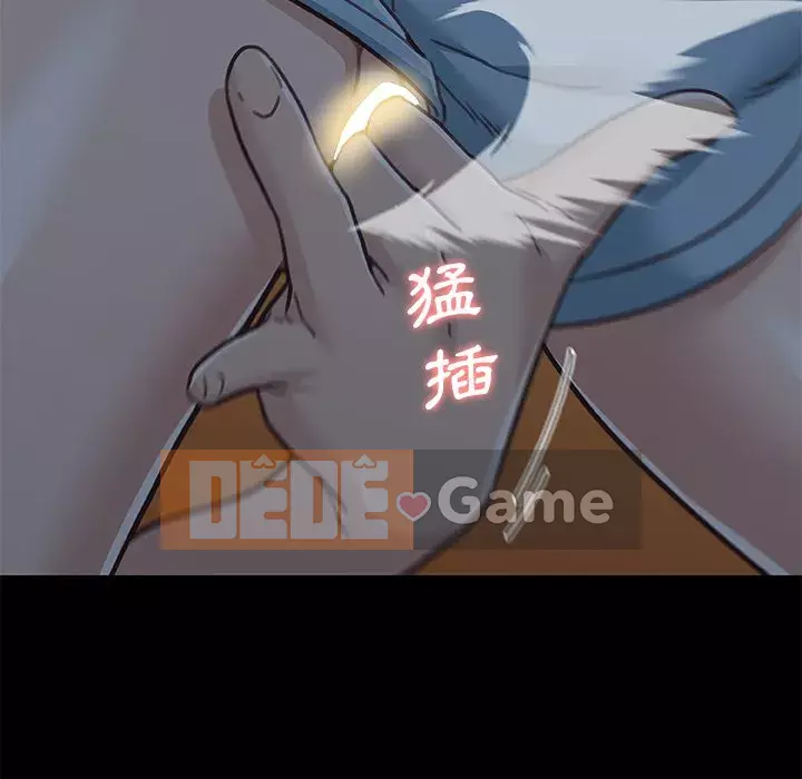 Cô ấy trông giống như mối tình đầu của mình Chương 88-89