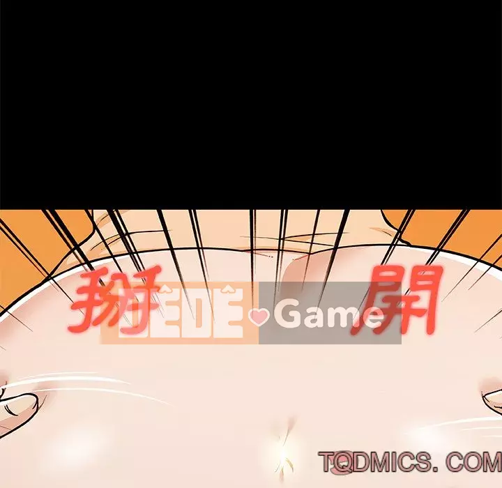 Cô ấy trông giống như mối tình đầu của mình Chương 88-89