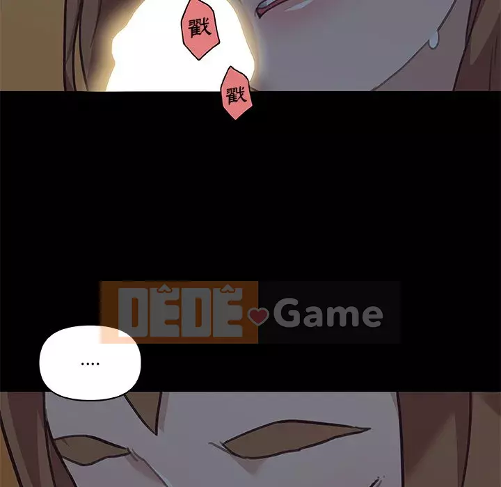 Cô ấy trông giống như mối tình đầu của mình Chương 88-89