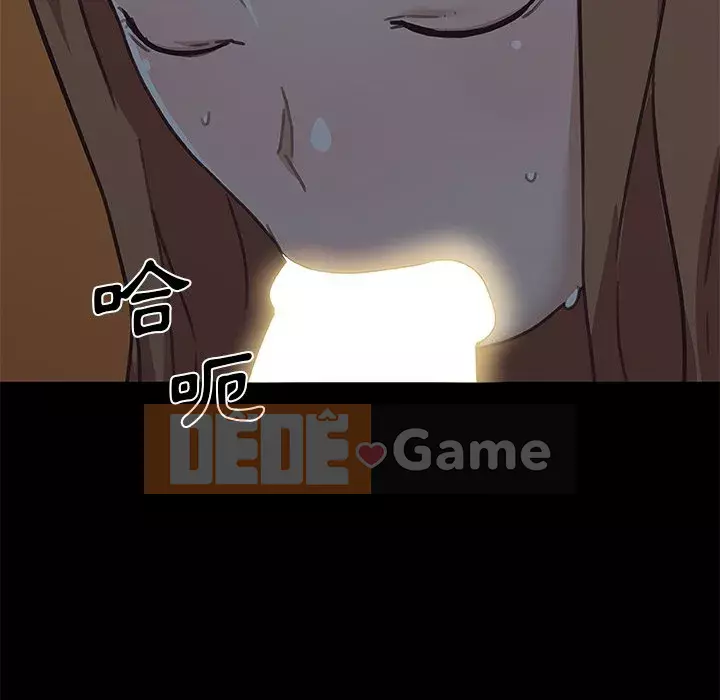 Cô ấy trông giống như mối tình đầu của mình Chương 88-89