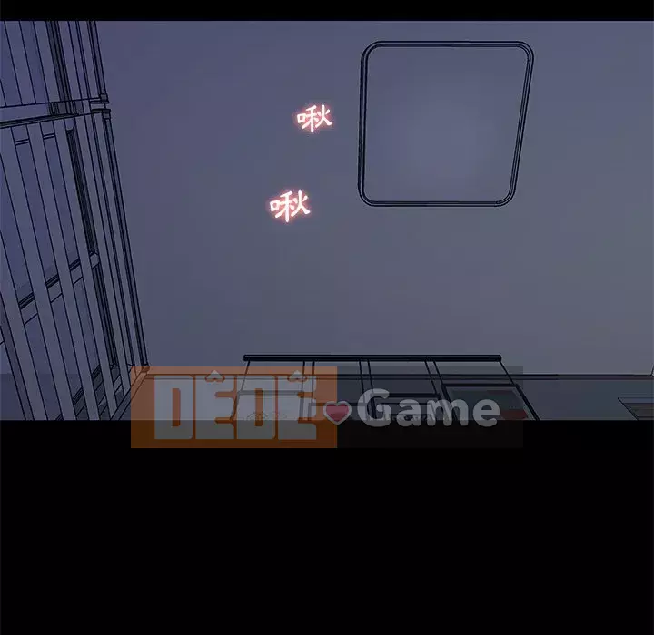 Cô ấy trông giống như mối tình đầu của mình Chương 88-89