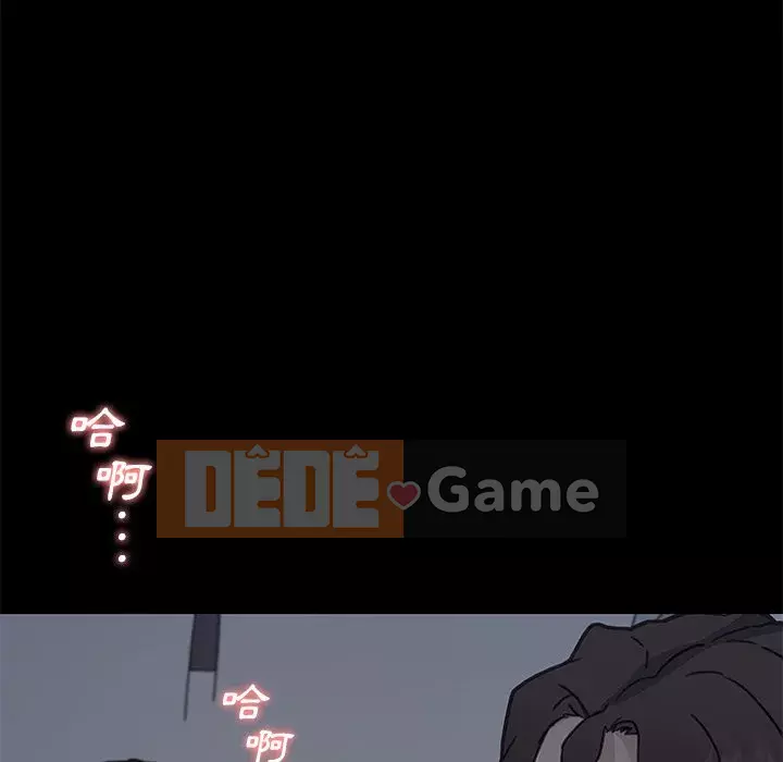 Cô ấy trông giống như mối tình đầu của mình Chương 88-89