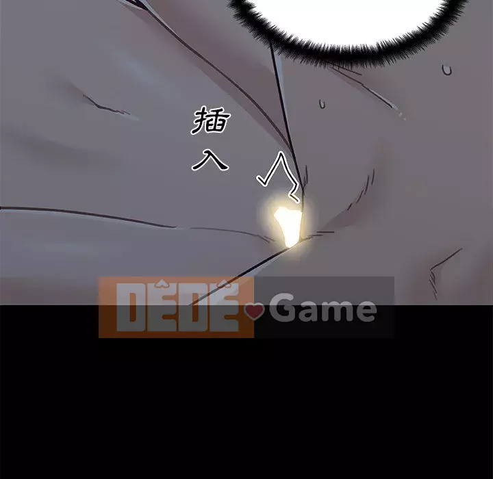 Cô ấy trông giống như mối tình đầu của mình Chương 88-89