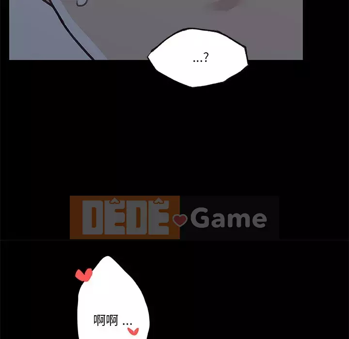 Cô ấy trông giống như mối tình đầu của mình Chương 88-89