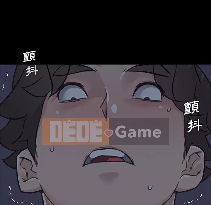 Cô ấy trông giống như mối tình đầu của mình Chương 88-89