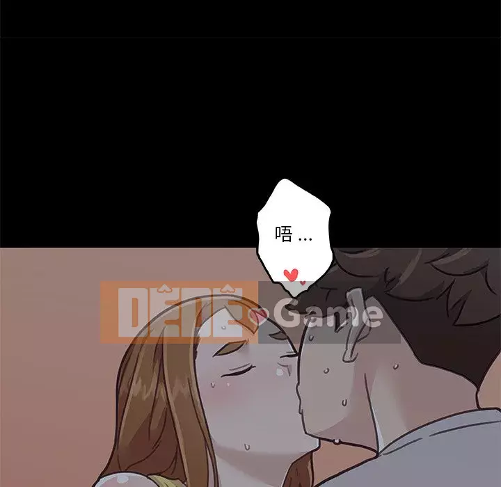 Cô ấy trông giống như mối tình đầu của mình Chương 84-85