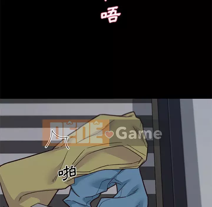 Cô ấy trông giống như mối tình đầu của mình Chương 84-85