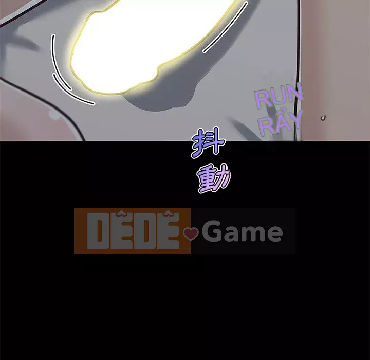 Cô ấy trông giống như mối tình đầu của mình Chương 84-85