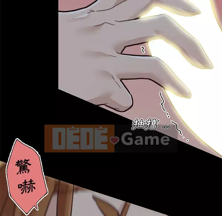 Cô ấy trông giống như mối tình đầu của mình Chương 84-85