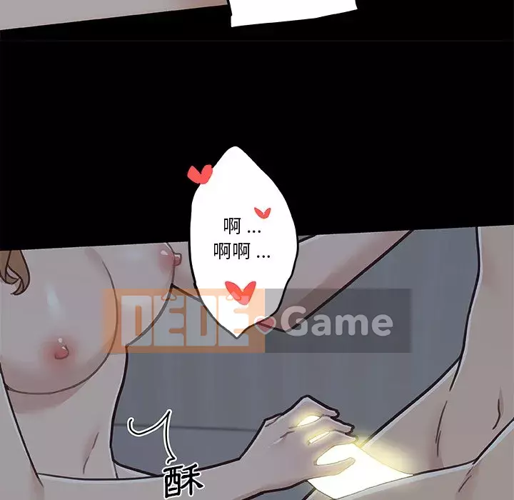 Cô ấy trông giống như mối tình đầu của mình Chương 84-85