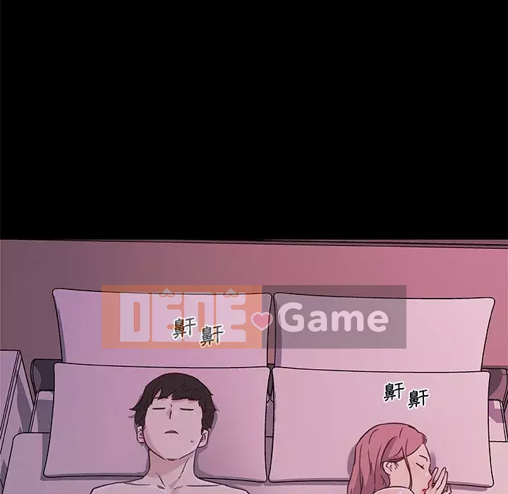 Cô ấy trông giống như mối tình đầu của mình Chương 84-85