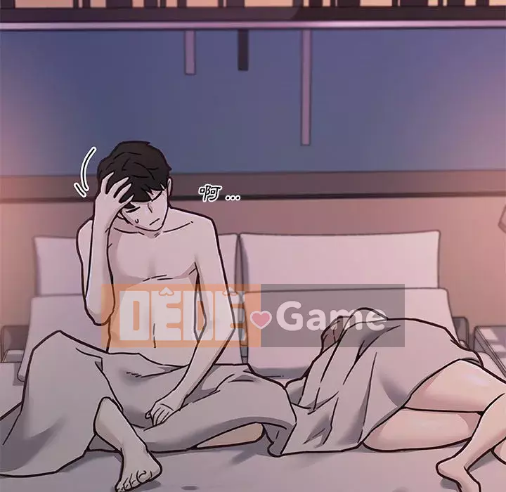 Cô ấy trông giống như mối tình đầu của mình Chương 84-85