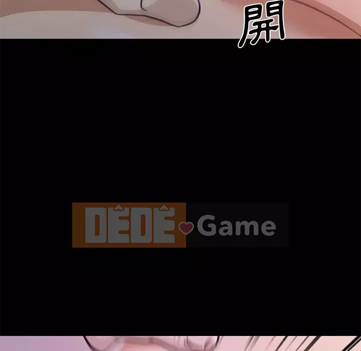 Cô ấy trông giống như mối tình đầu của mình Chương 84-85