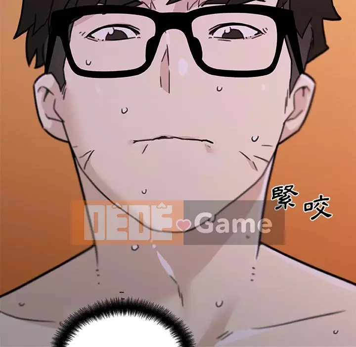 Cô ấy trông giống như mối tình đầu của mình Chương 84-85