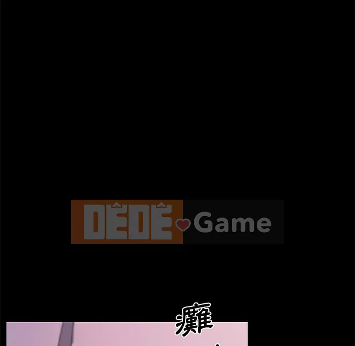 Cô ấy trông giống như mối tình đầu của mình Chương 84-85