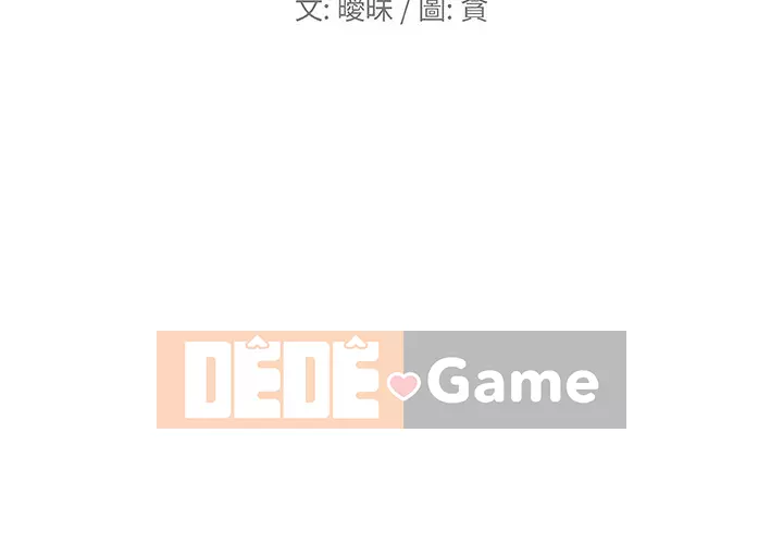 Cô ấy trông giống như mối tình đầu của mình Chương 84-85