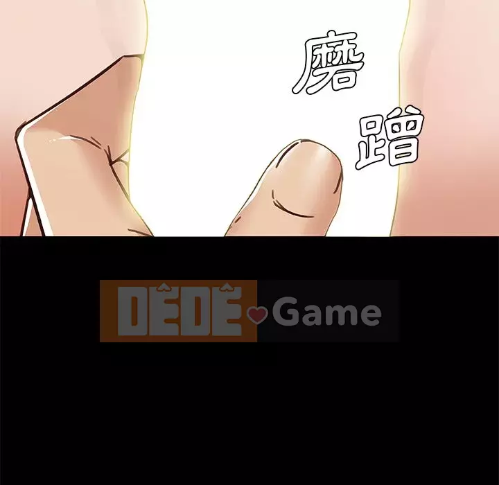 Cô ấy trông giống như mối tình đầu của mình Chương 84-85