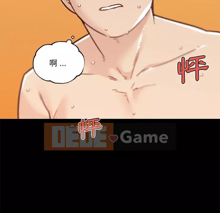 Cô ấy trông giống như mối tình đầu của mình Chương 84-85