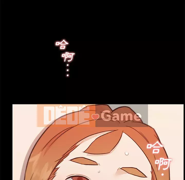 Cô ấy trông giống như mối tình đầu của mình Chương 84-85