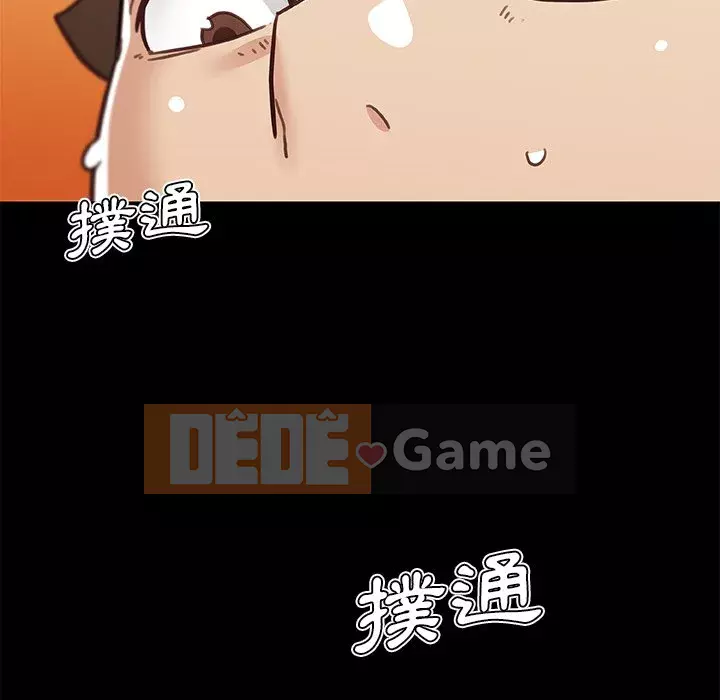 Cô ấy trông giống như mối tình đầu của mình Chương 84-85