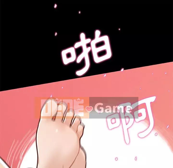 Cô ấy trông giống như mối tình đầu của mình Chương 84-85