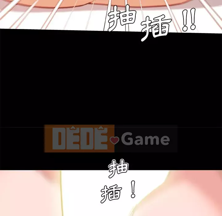 Cô ấy trông giống như mối tình đầu của mình Chương 84-85