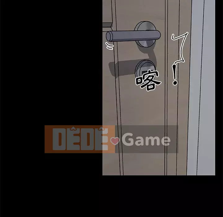 Cô ấy trông giống như mối tình đầu của mình Chương 84-85