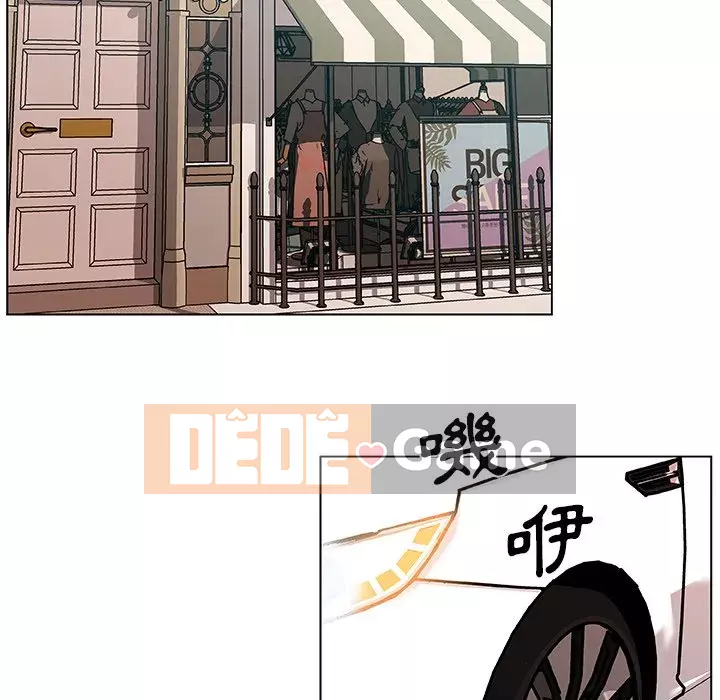 Cô ấy trông giống như mối tình đầu của mình Chương 86-87